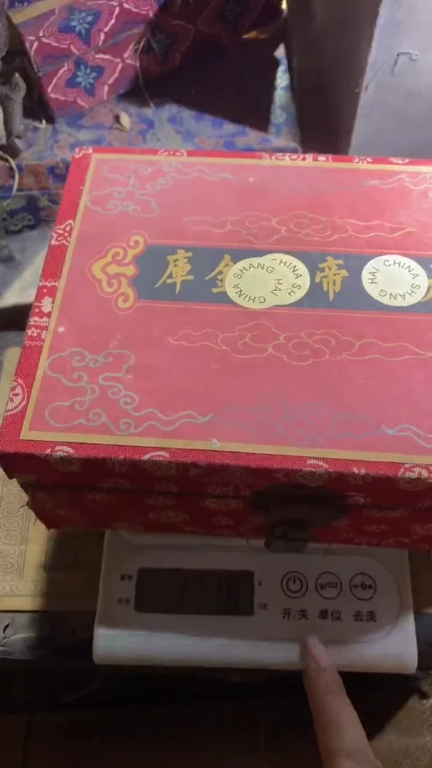 香榧木（1个开封红色花花全全小盒子第二盒子）