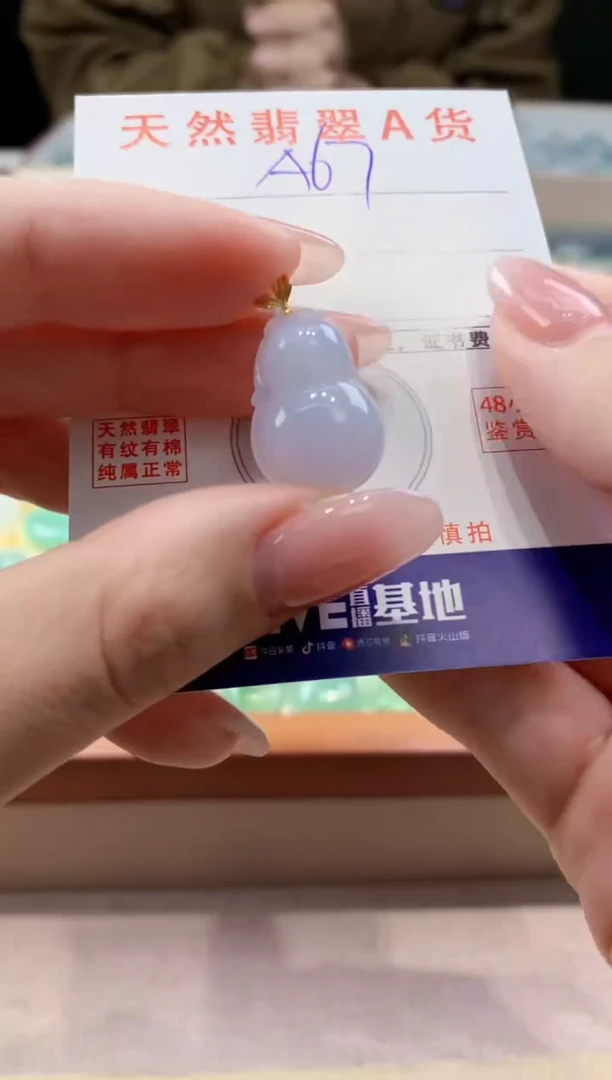 颈饰18K金镶嵌翡翠天然缅甸a货翡翠