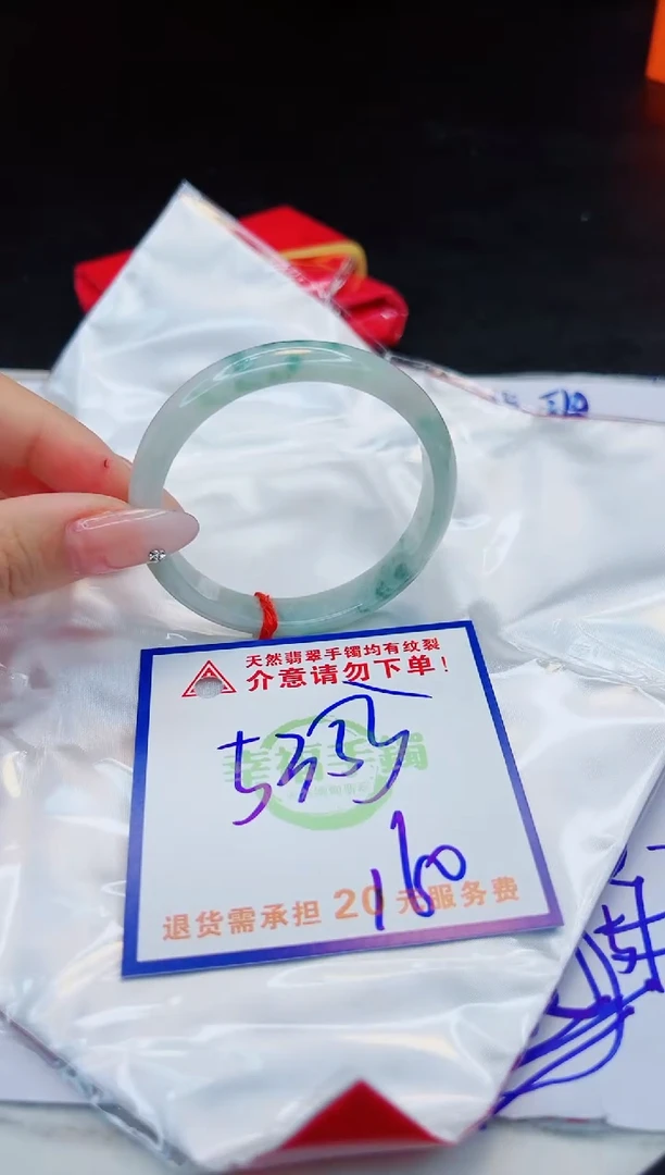 【闪购商品】翡翠手镯未镶嵌，质检证书图片色彩偏浅