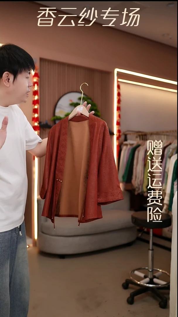 吊带XL香云纱清仓