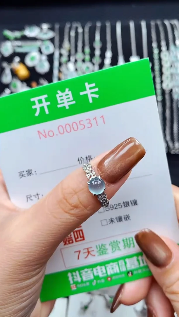 银S925镶嵌戒指翡翠5311