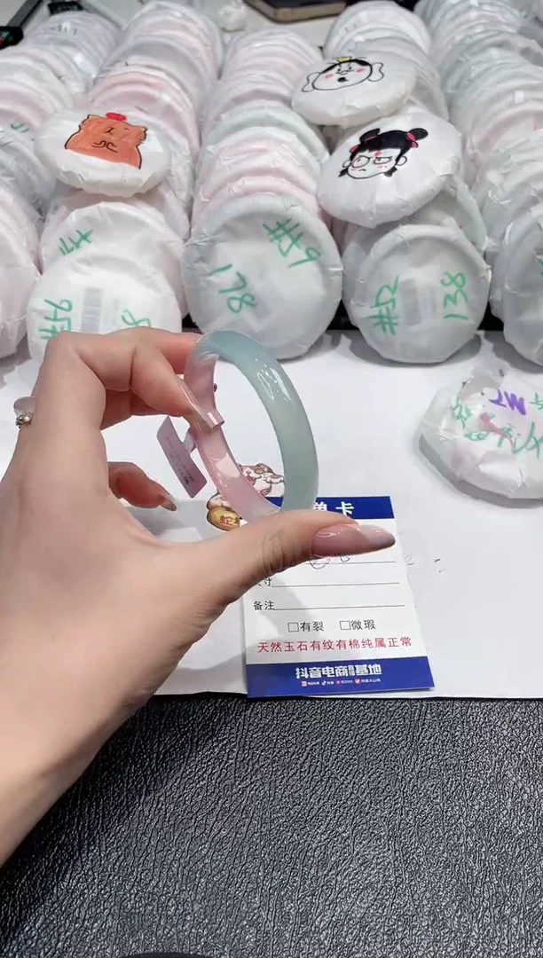 【闪购商品】玛瑙/玉髓手镯未镶嵌-43