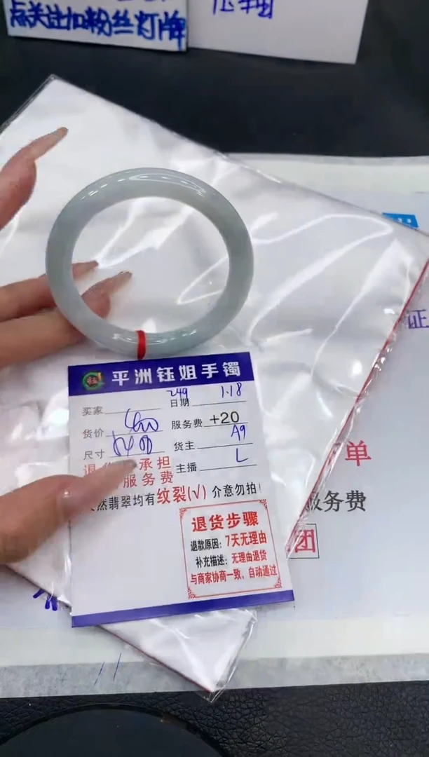 【闪购商品】翡翠手镯未镶嵌1111111111