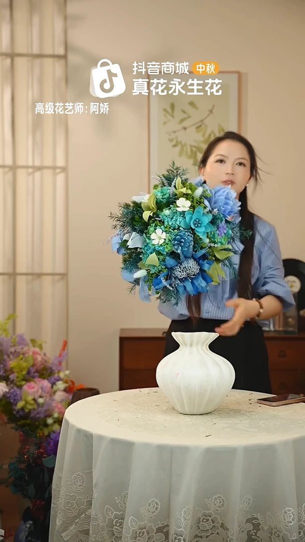 手工艺品琉璃：单花束不带花瓶