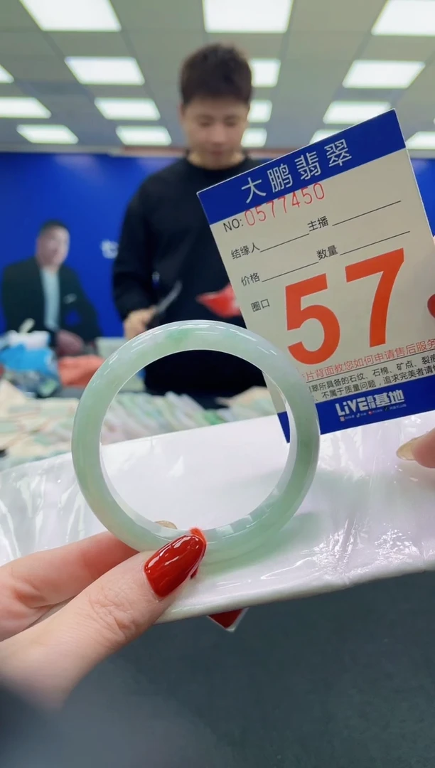 未镶嵌手镯翡翠AAAAAAAAAA