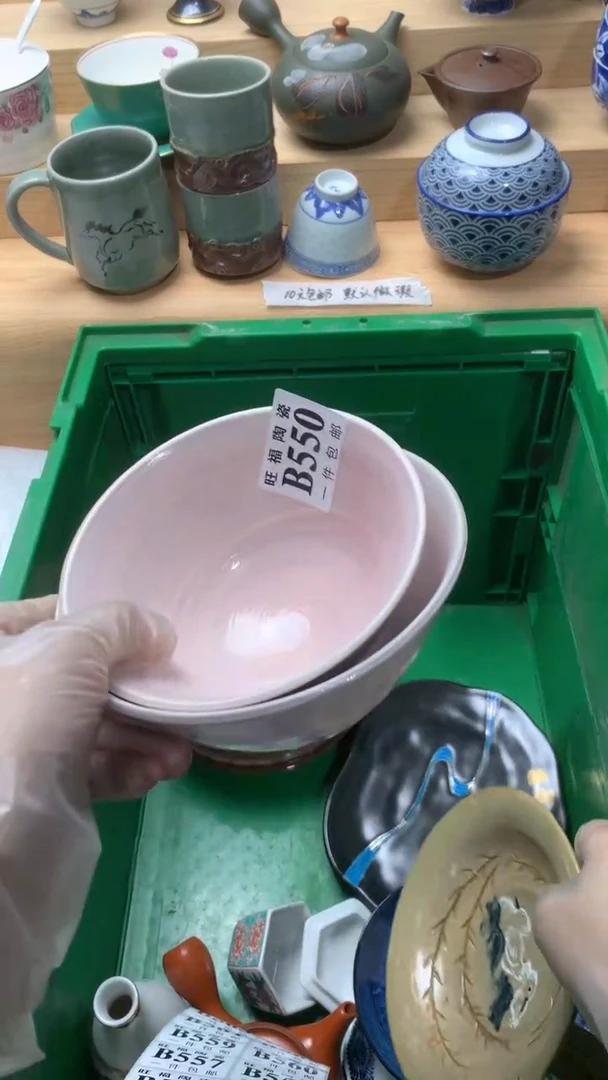 瓷片白*️校长美瓷一号商品