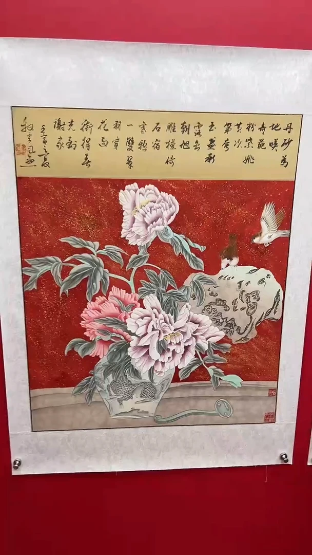 国画娄渊波-国画作品-A11