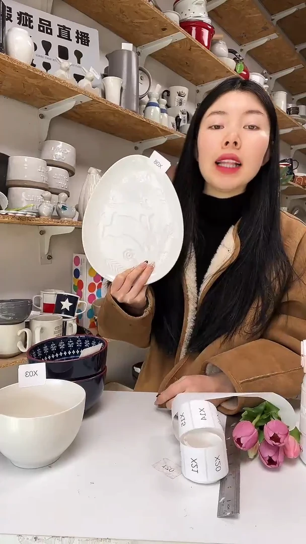 【闪购商品】X08大野乐仓库闪购品