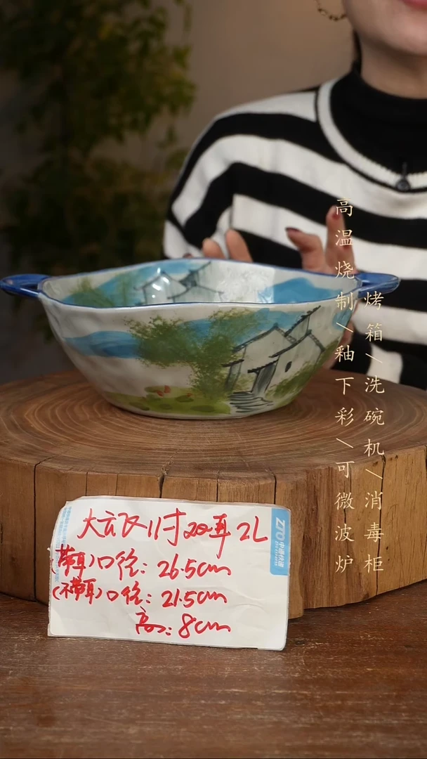 碗瓷景德镇手工手绘高温瓷釉下彩