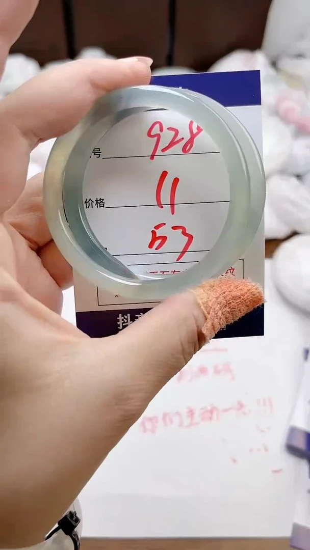 【闪购商品】玛瑙/玉髓手镯未镶嵌928
