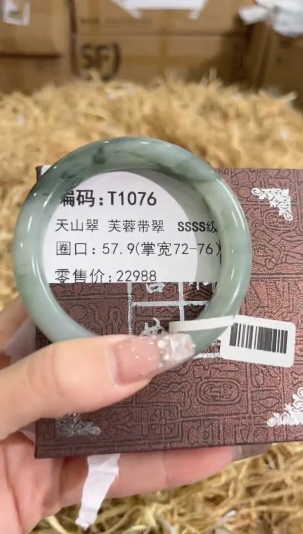 未镶嵌手镯石英质玉T1076