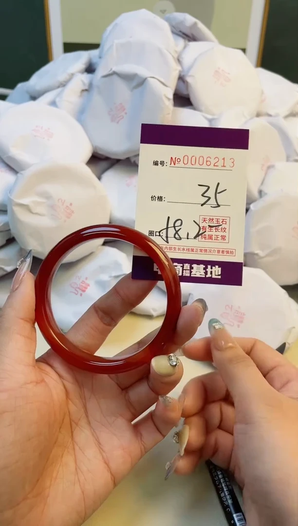 【闪购商品】玛瑙/玉髓手镯未镶嵌6213