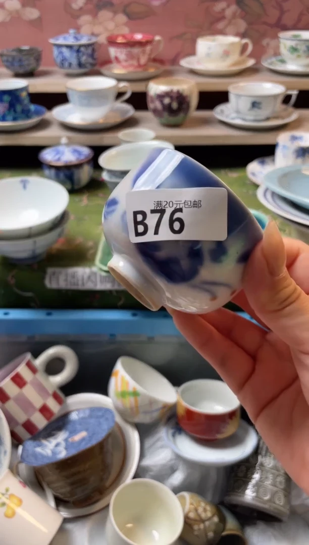 瓷片张*叶瓷器瓷器B76