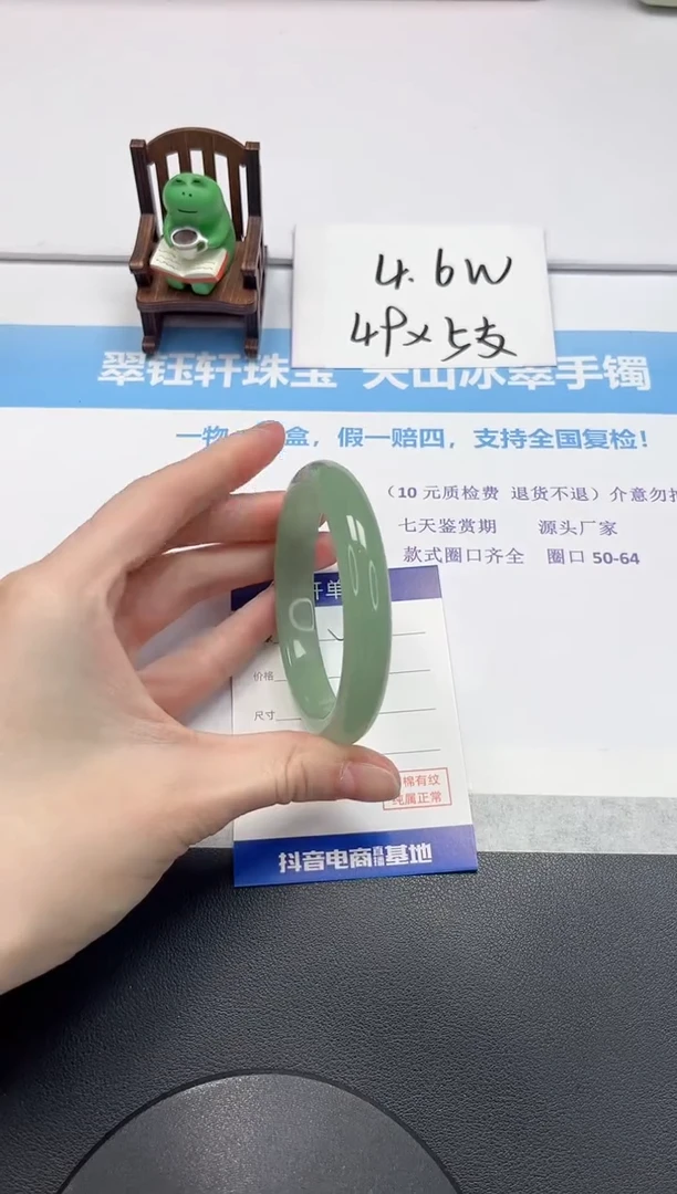 【闪购商品】石英质玉手镯未镶嵌V80-58