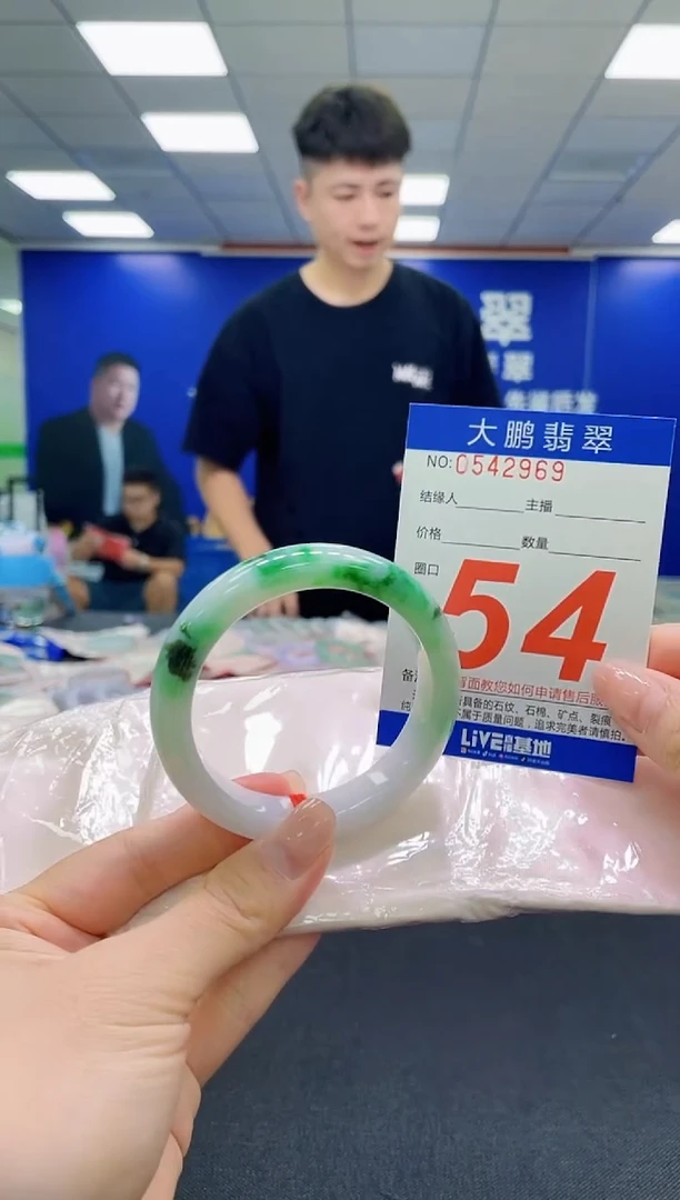 未镶嵌手镯翡翠AAAAAAAAAAAAAAAAAA
