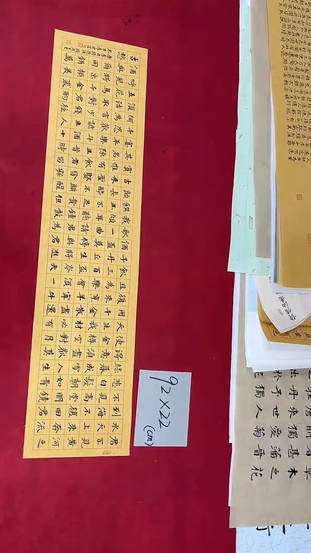 书法李宏星老师书法作品003