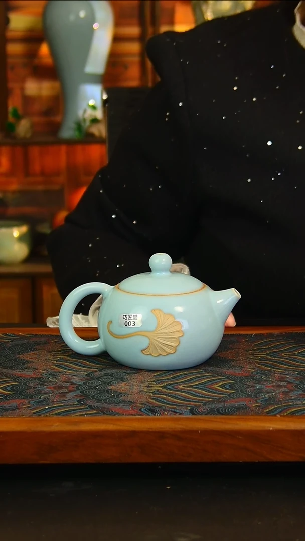 瓷片天青银杏壶微瑕