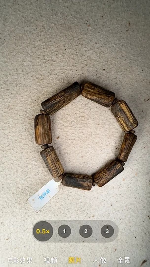 沉香手串奇楠单圈手串（多样性发货）3