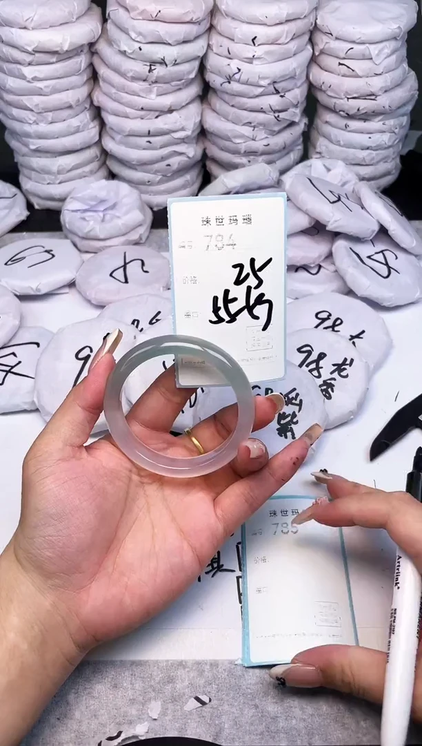 手镯玛瑙/玉髓未镶嵌784