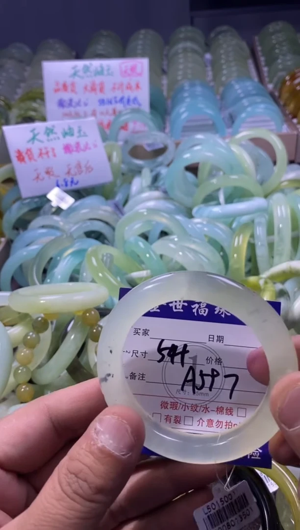 未镶嵌蛇纹石玉手镯1