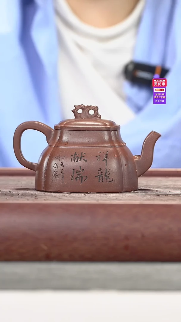 茶壶紫砂紫砂壶紫砂壶