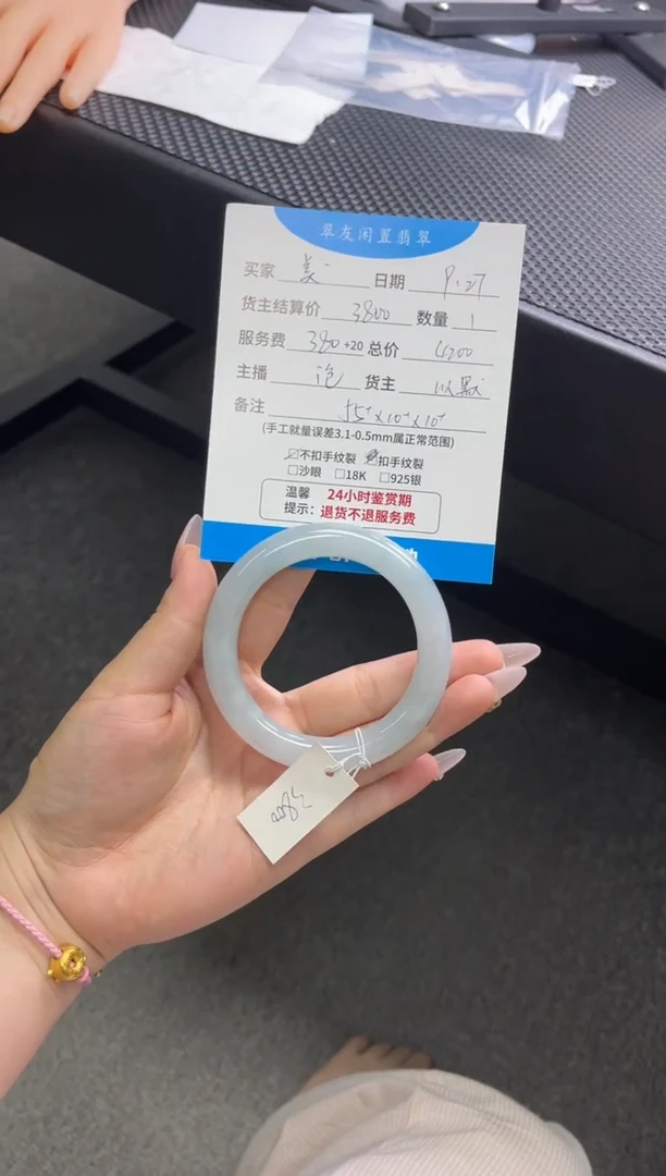 未镶嵌手镯翡翠美*哒手镯