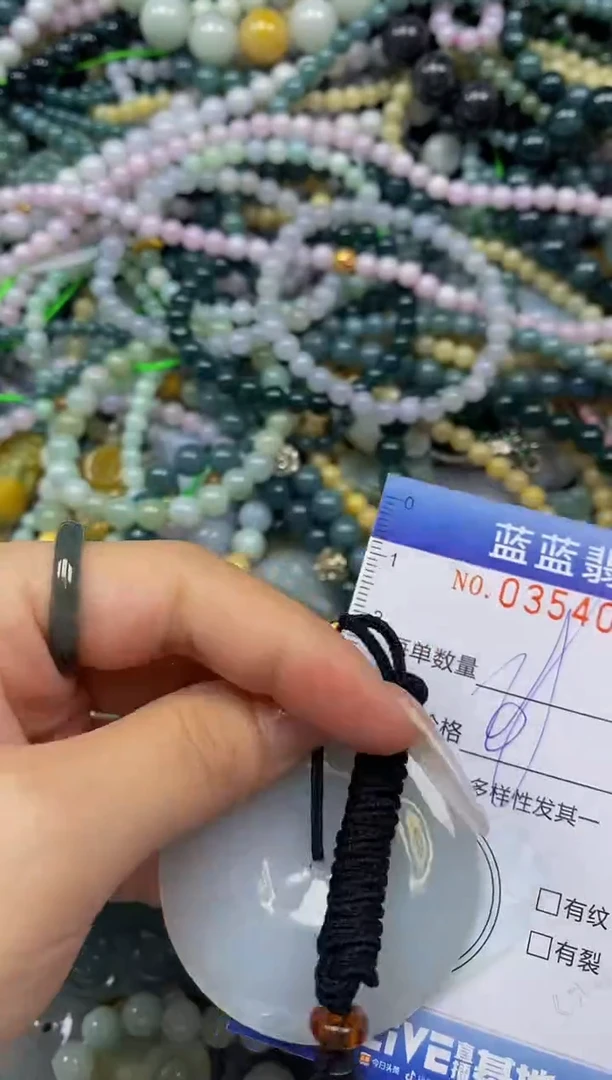 颈饰未镶嵌翡翠闪购0354023