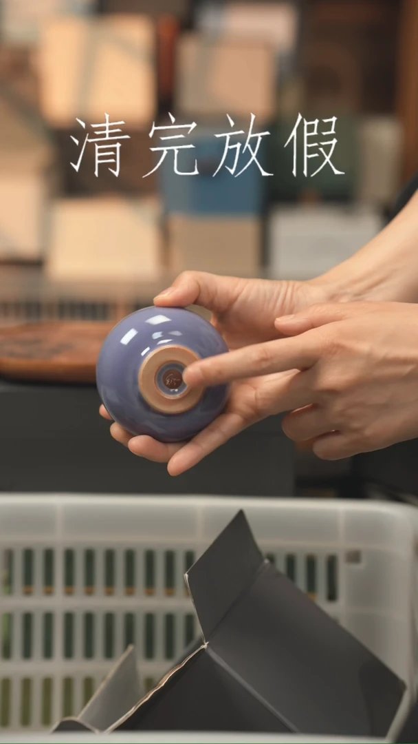茶器茶器茶器茶器