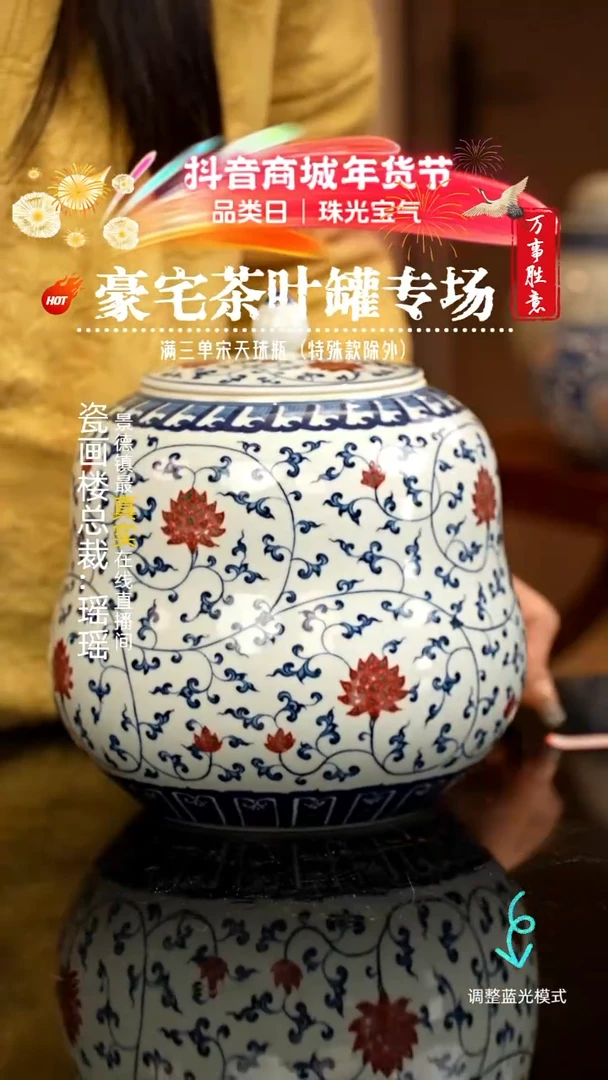 【闪购商品】瓷片瓷瓷瓷瓷瓷瓷瓷瓷