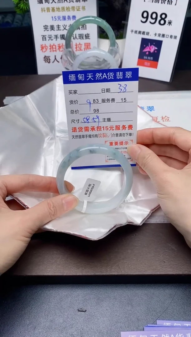 【闪购商品】翡翠手镯未镶嵌38天然A货缅甸翡翠需包容完美主义慎拍