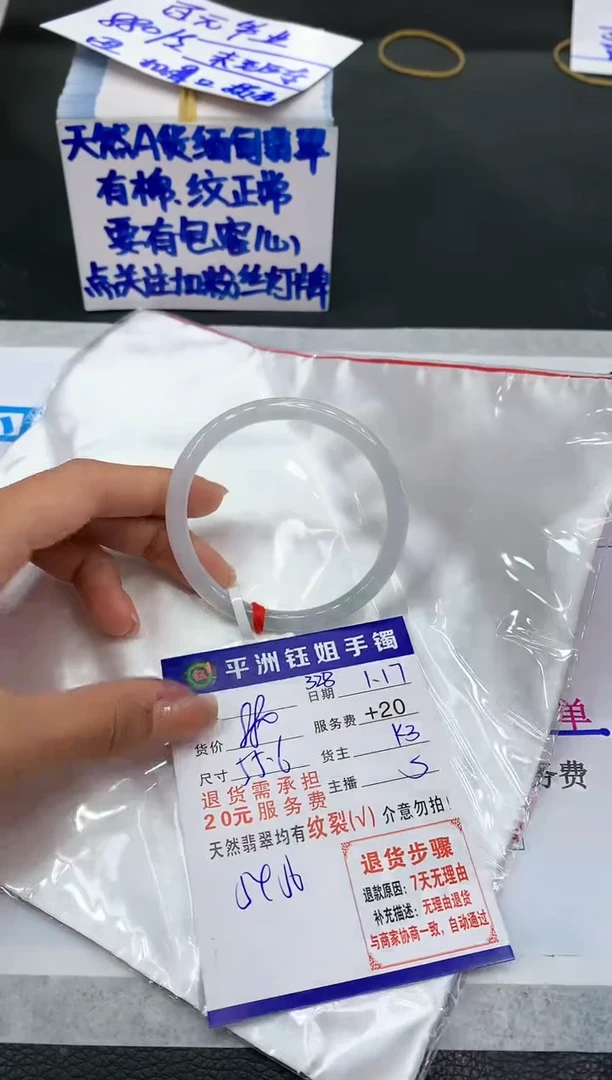 【闪购商品】翡翠手镯未镶嵌1111111111