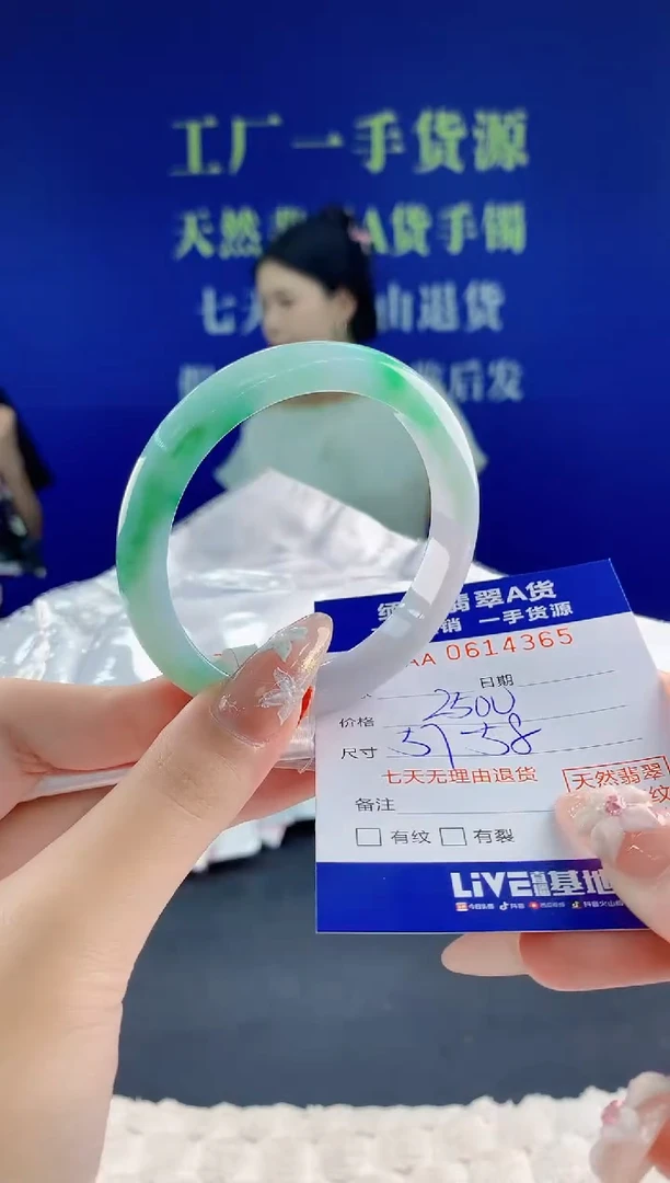 翡翠手镯未镶嵌65天然翡翠A货