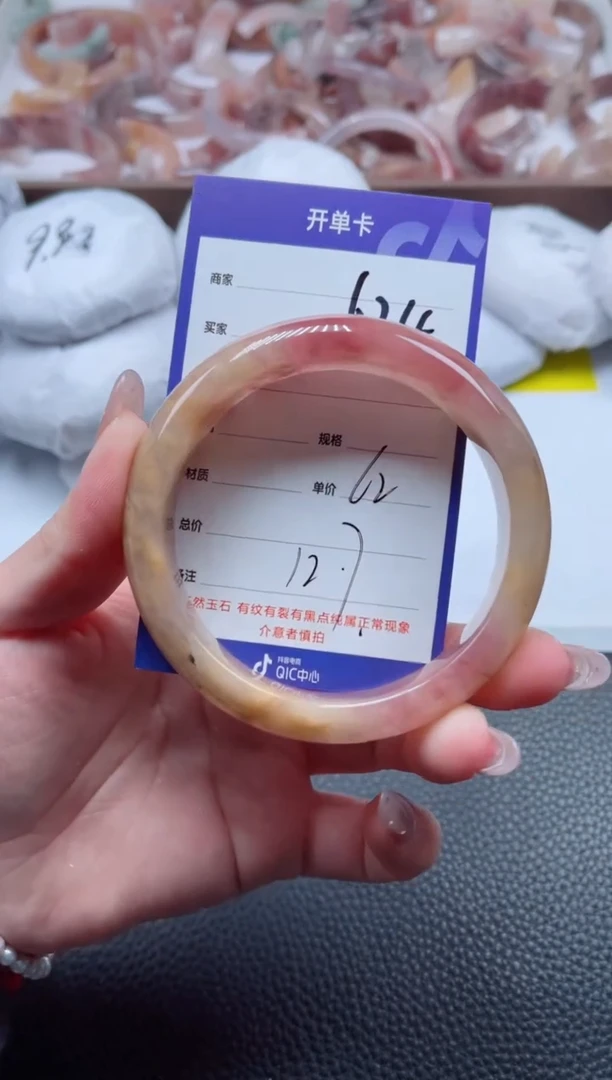 【闪购商品】石英质玉手镯未镶嵌624-62