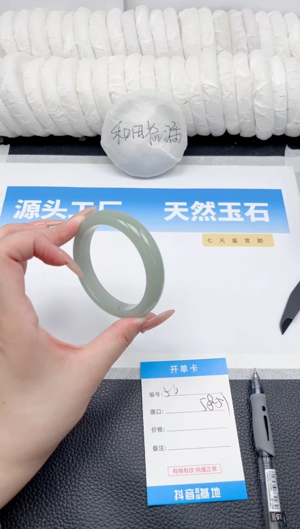 石英质玉手镯未镶嵌56-东陵58