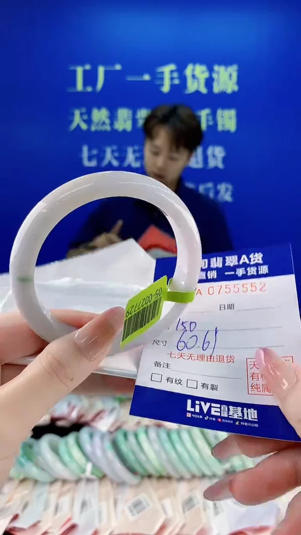 未镶嵌手镯翡翠52天然缅甸A货翡翠