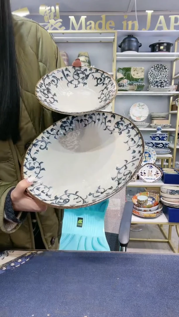 【闪购商品】碗27.5厘米平盘一只+17厘米钵一只