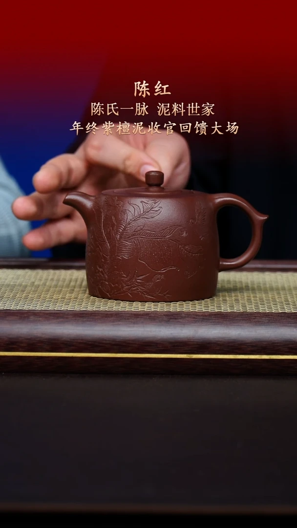 陶藏紫砂甄选-紫砂壶74