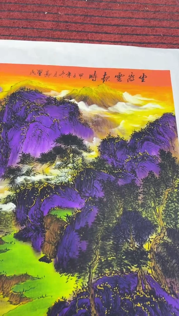 悦白书画年画年画A89