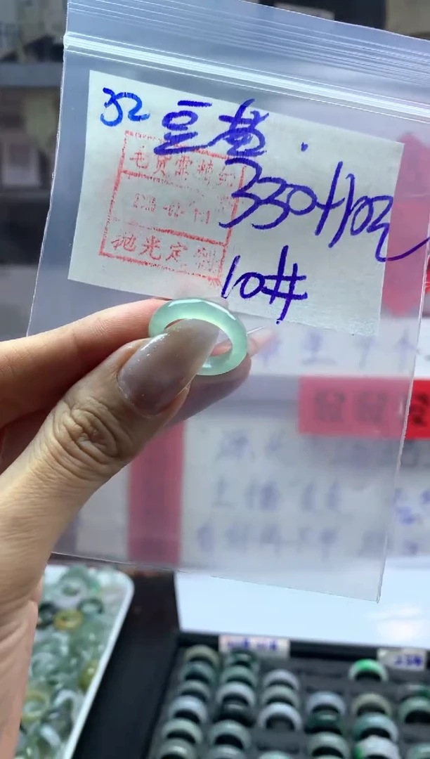 【闪购商品】定制翡翠未镶嵌戒圈10*340元毛货需精抛光