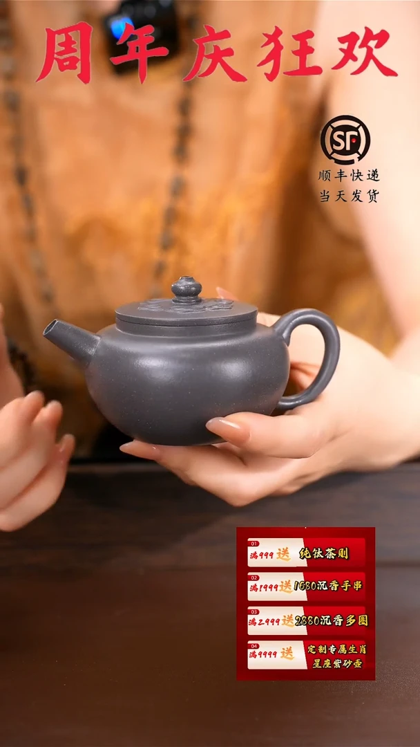 茶壶紫砂原矿手工壶