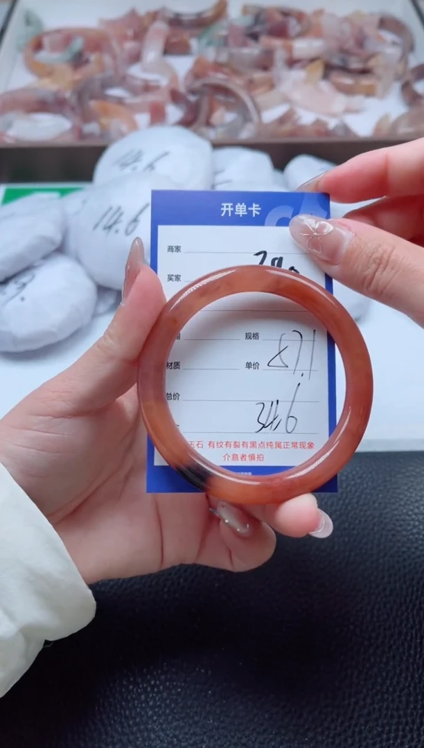 【闪购商品】石英质玉手镯未镶嵌290-57