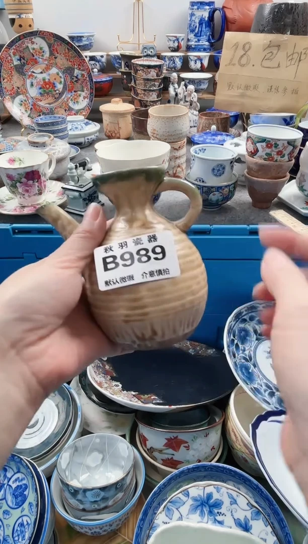 散瓷心*～千羽瓷器默认微瑕B989