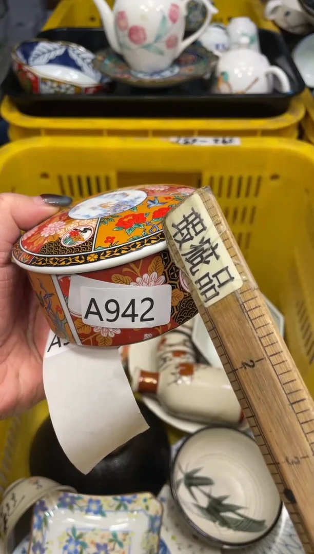 瓷器瓷器瓷器瓷器1