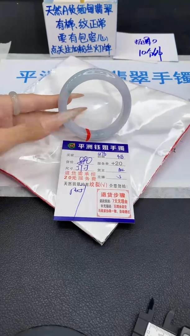 未镶嵌手镯翡翠1111111111111