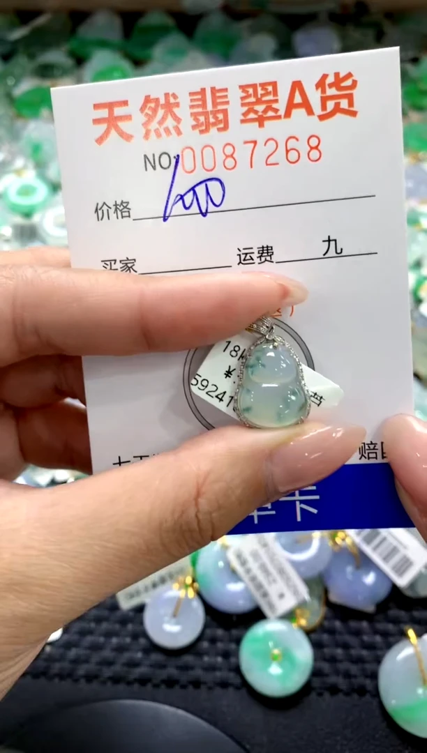 翡翠18K金镶嵌颈饰1111111111111111