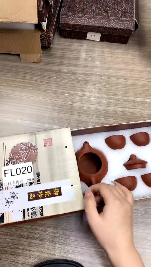【福利】【茶具】@@@020