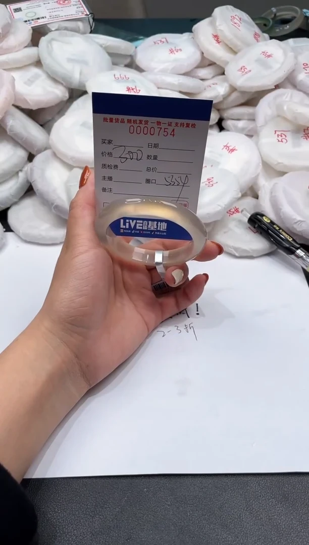 手镯玛瑙/玉髓未镶嵌754