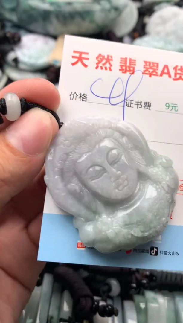【闪购商品】翡翠吊坠(不含链)未镶嵌1