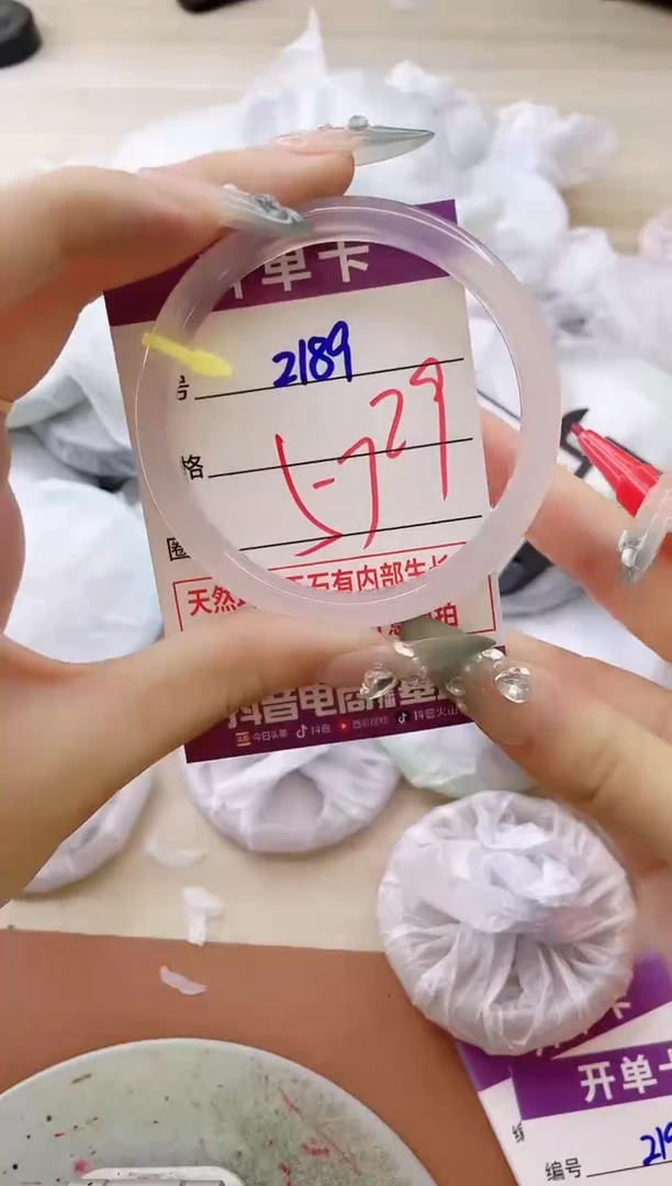 玛瑙/玉髓手镯未镶嵌2189