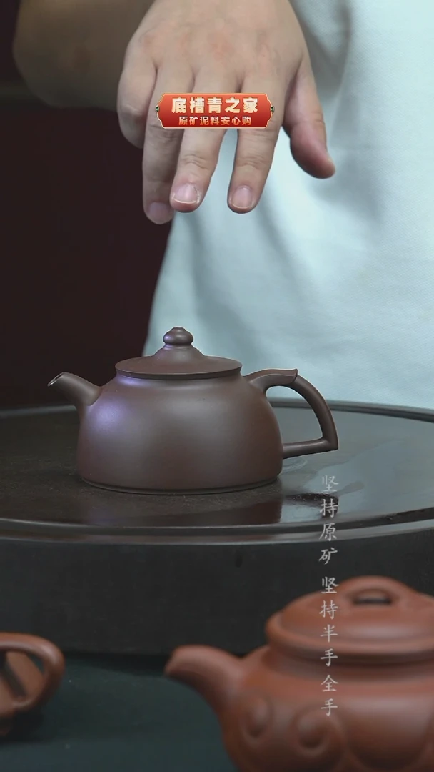 茶壶紫砂（微瑕）半手工一厂紫泥大彬笠帽210cc